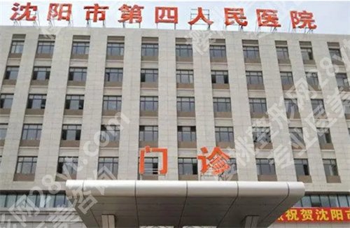 沈阳便宜又好的牙科是哪家?沈阳市口腔医院、辽宁省人民医院等入围