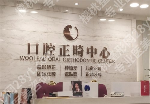 沈阳哪个牙科医院又便宜又好?看靠谱医院简介、代表医生