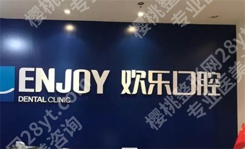 沈阳哪个牙科医院又便宜又好?看靠谱医院简介、代表医生