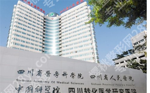 成都哪个医院牙科便宜又好?收费价格透明、技术口碑好的来了