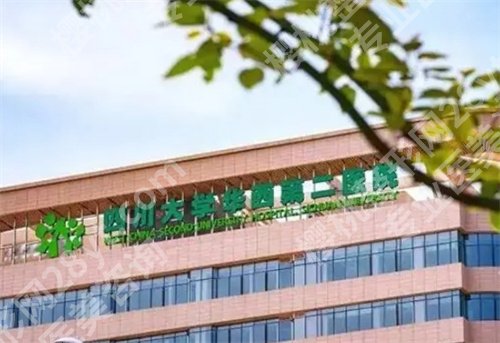成都哪个医院牙科便宜又好?收费价格透明、技术口碑好的来了