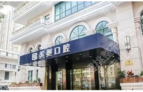 西安牙科哪里便宜又好?一键查询五家医院,了解详情