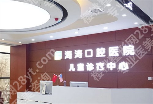 西安牙科哪里便宜又好?一键查询五家医院,了解详情