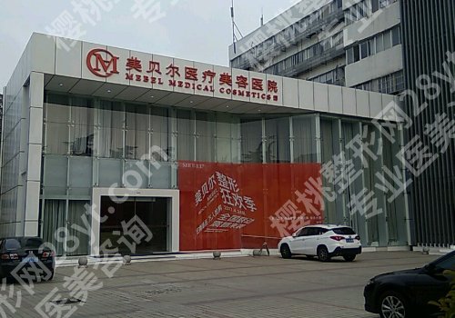 扬州哪里做双眼皮比较好?分享人气医院榜单!