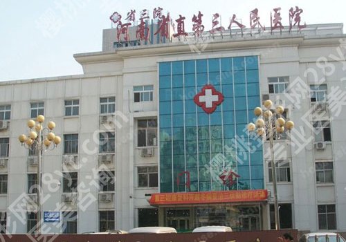 郑州假体隆胸哪家技术好?多家公立医院光荣上榜