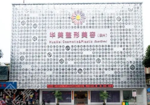 泉州做鼻子修复哪的好?全新医院名单在网上