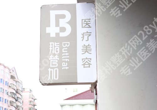 泉州做鼻子修复哪的好?全新医院名单在网上