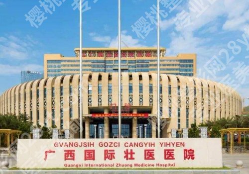 南宁专业隆胸手术整形有哪家?人气高的医院名单在榜上