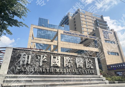 温州双眼皮修复医院有哪些?人气医院名单一览