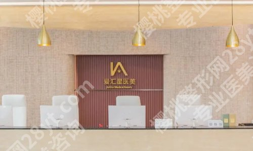 中山正规整形医院排行榜!实力医院公开!