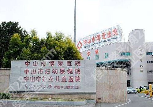 中山正规整形医院排行榜!实力医院公开!