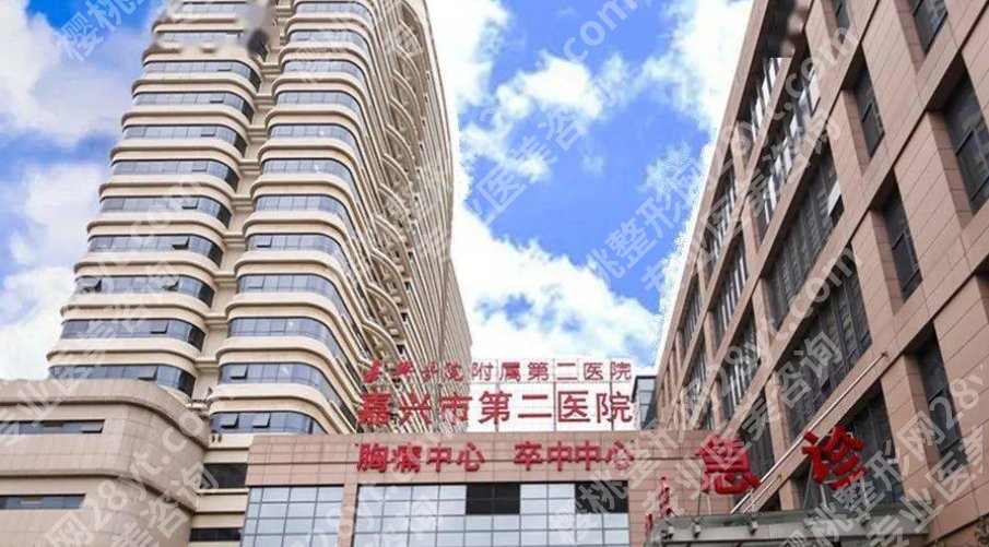 嘉兴二院隆鼻面诊攻略汇总(价目、医生、口碑)全解