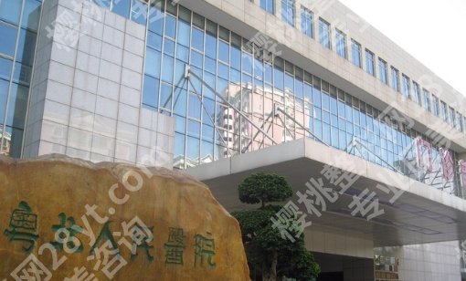 粤北人民医院隆鼻面诊攻略汇总(价目、医生、口碑)全解