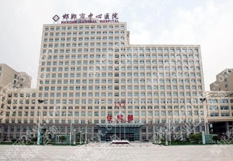 邯郸中心医院隆鼻面诊攻略汇总(价目、医生、口碑)全解