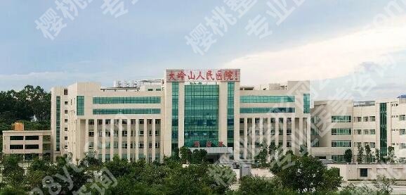 东莞大岭山医院隆鼻面诊攻略汇总(价目、医生、口碑)全解