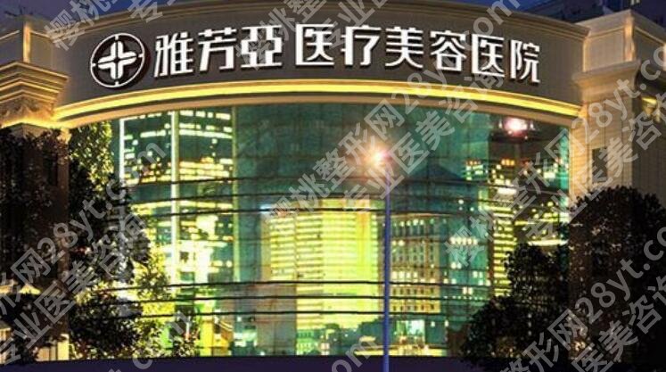 石家庄割双眼皮哪个医院好?五家实力派医院等你来选!