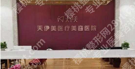 石家庄割双眼皮哪个医院好?五家实力派医院等你来选!