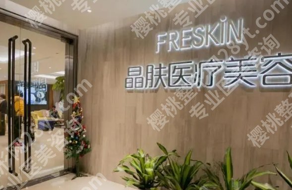 成都做脂肪填充排行榜|艾米丽/八大处医疗/蓉雅晶肤医疗等概况介绍
