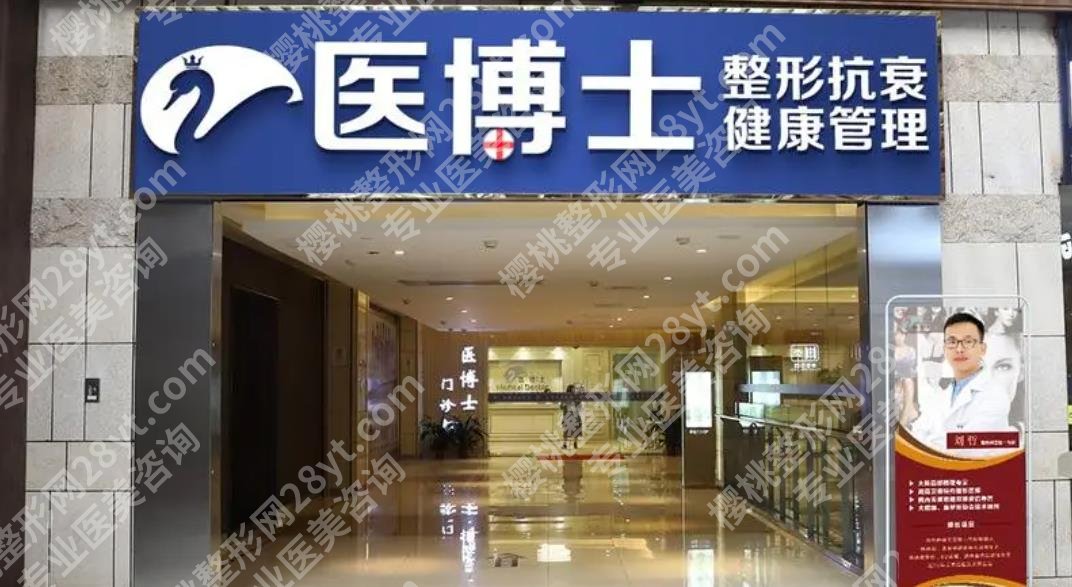 佛山做鼻子哪个医院比较好?超美医疗、广大医疗、美莱医疗等医院技术在线!