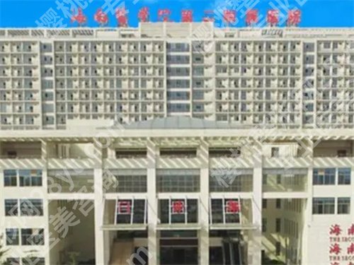 海军军医大学第二附属医院隆胸怎么样?科室好评不断,医生实力介绍
