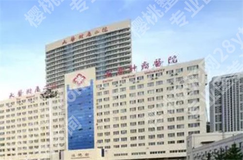 大连医科大学附属第二医院整形美容科怎么样?科室实力曝光,医生简介