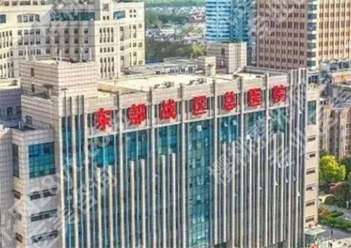 南京做眼袋好的三甲医院排名?上榜医院口碑不错,前五更新