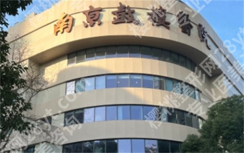 南京做眼袋好的三甲医院排名?上榜医院口碑不错,前五更新