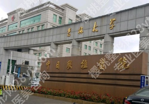 长春做鼻子整形哪里好?实力医生都在榜上!