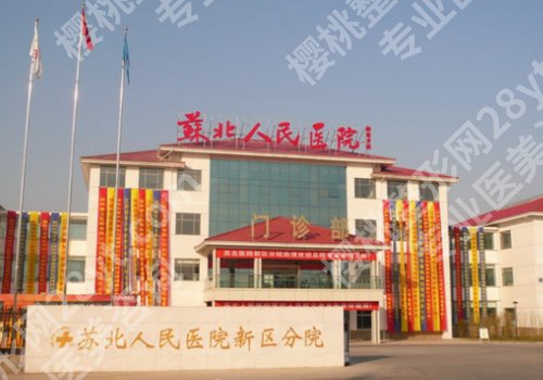 扬州割双眼皮比较好的医院有哪家?这几家医院值得一试