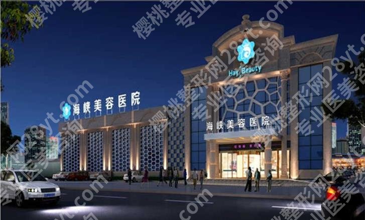 厦门隆鼻哪个医院比较好?这些医院都是实力派
