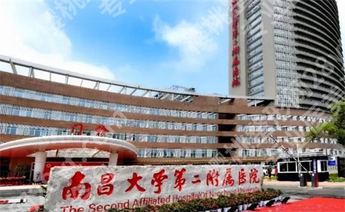 南昌二附医院美容科有皮秒祛斑吗?核心项目众多,一览