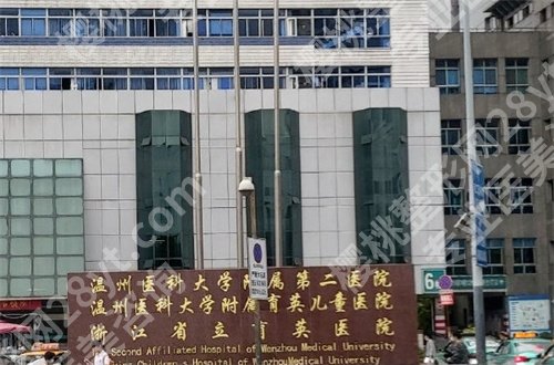 温州附二院整形美容科怎么样?隆鼻案例曝光了,赶紧点击