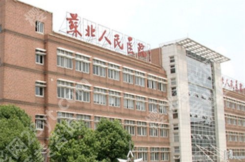 苏北医院美容中心怎么样?人气医生代表是谁?欢迎收看