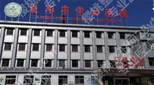 中心医院整形美容科正规吗?医师团队,专业放心
