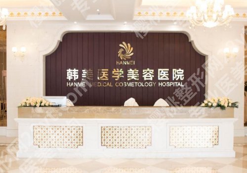 合肥做眼袋哪家医院好?多家实力医院PK!