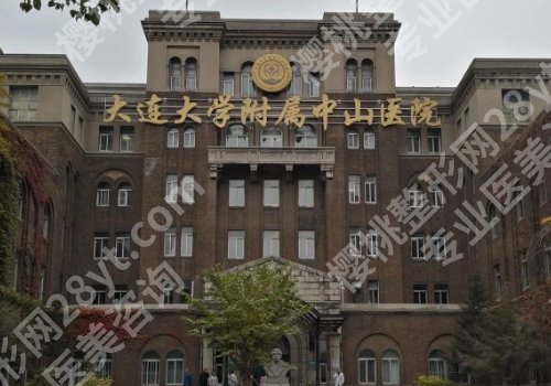 大连隆胸哪里好?专业医院名单推荐!