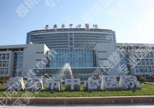 泰安正规整形美容医院排名公布!呕血整理专业名单!
