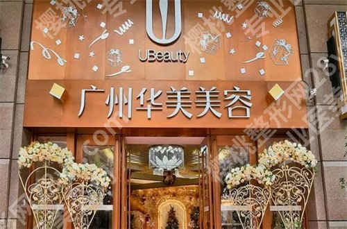 张明兴医生做鼻修复技术怎么样?坐诊医院安排集美了解