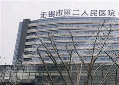 无锡做双眼皮哪家医院好?排名前五名单汇总