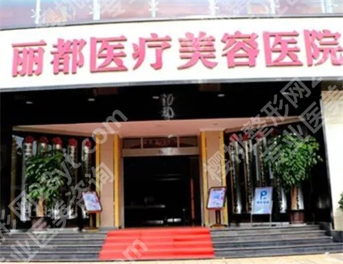 无锡做双眼皮哪家医院好?排名前五名单汇总