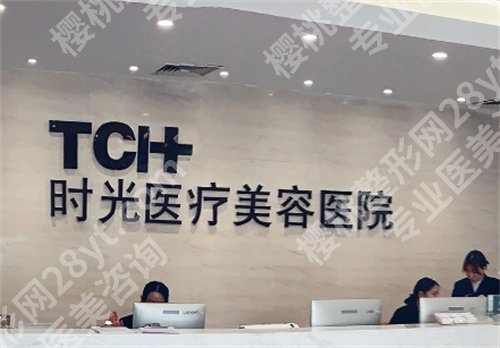 无锡做双眼皮哪家医院好?排名前五名单汇总
