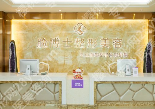 厦门正规整形医院有哪些?口碑前五医院名单信息参考