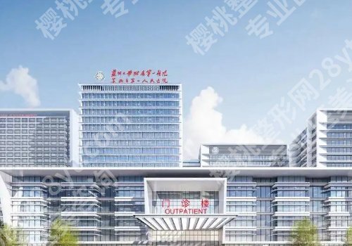 苏州抽脂手术的医院排名更新!2024口碑推荐医院名单