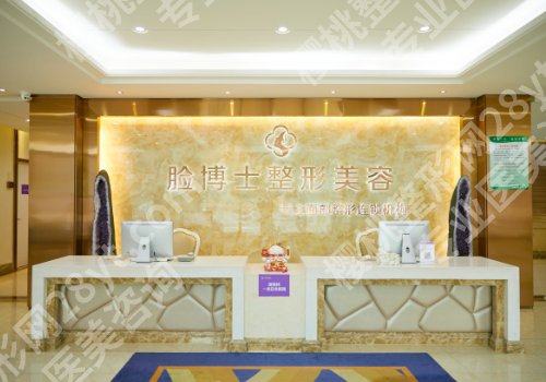 厦门正规整形医院排行榜和价格表更新!前五口碑医院更新!