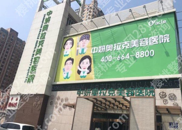 长春隆鼻手术哪家医院好?中妍奥拉克、铭医整形、中妍美容等资料介绍!