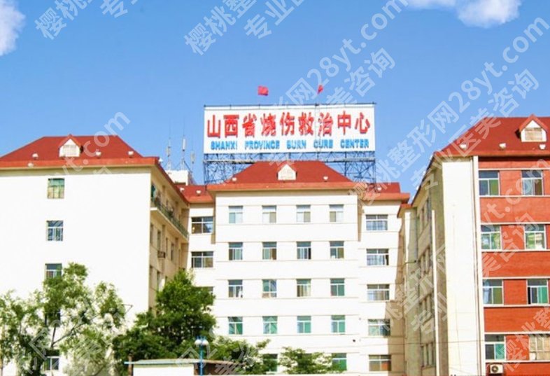 太原面部吸脂哪家医院好?当地口碑医院大汇总!热门项目推荐