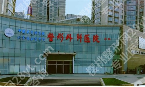 北京隆胸比较好的医院有哪些?排行榜名单一览、公布简介