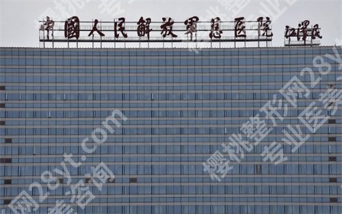 北京隆胸比较好的医院有哪些?排行榜名单一览、公布简介