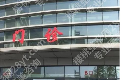 天津缩胸手术哪个医院好?医院排名榜单列表公布,看技术优势