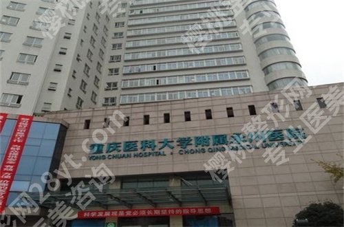 永川二院割双眼皮怎样?热门案例整理了,蜕变过程可看